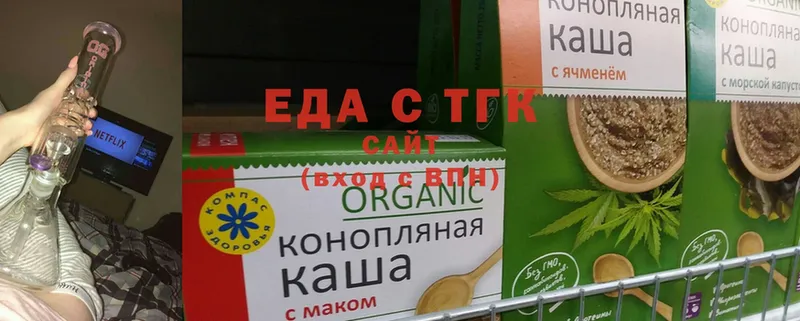 OMG ССЫЛКА  Дзержинский  Cannafood конопля 