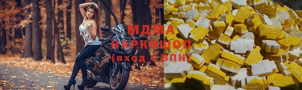 синтетический гашиш Горняк