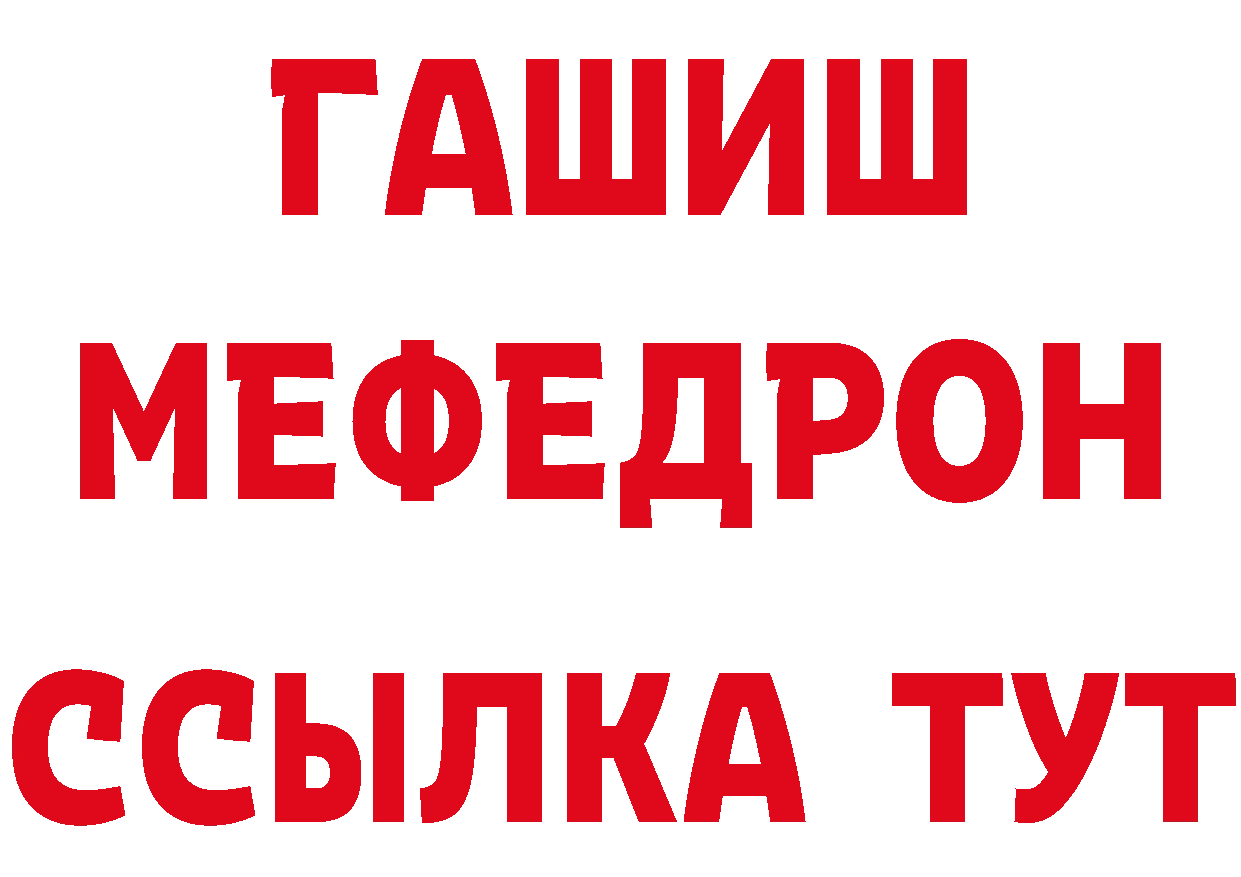 КЕТАМИН VHQ зеркало площадка ОМГ ОМГ Дзержинский